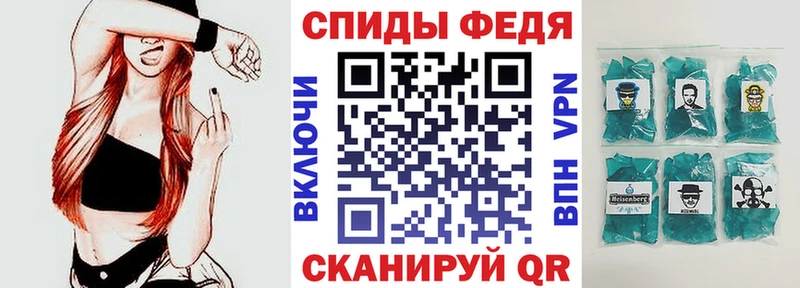 Купить  Тюкалинск  АМФЕТАМИН Premium 