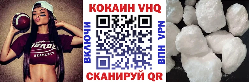 Купить закладки Тюкалинск COCAIN 99%