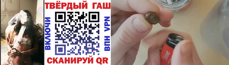 Гашиш индика сатива  Купить где  Тюкалинск 