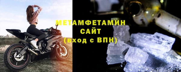таблы Пролетарск