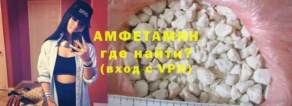 кокаин премиум Протвино