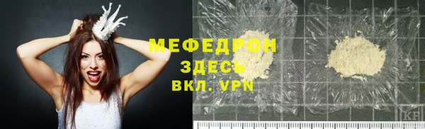 кокаин премиум Протвино