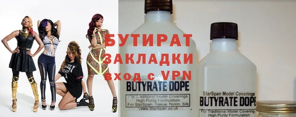 кокаин премиум Протвино