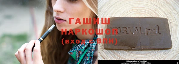кокаин премиум Протвино