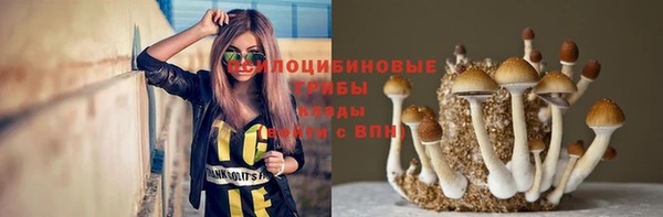 кокаин премиум Протвино
