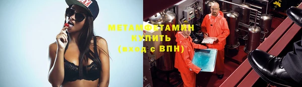 кокаин премиум Протвино