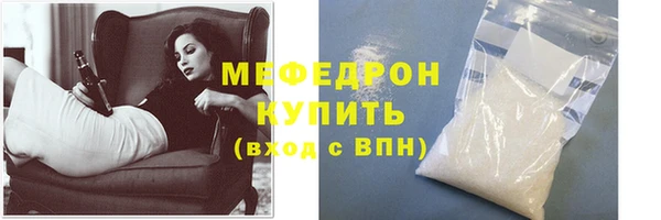 кокаин премиум Протвино