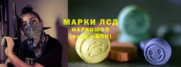 таблы Пролетарск