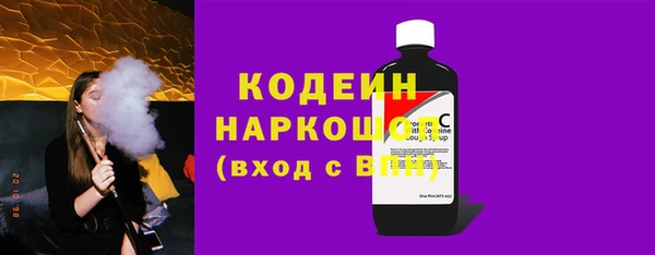 кокаин премиум Протвино