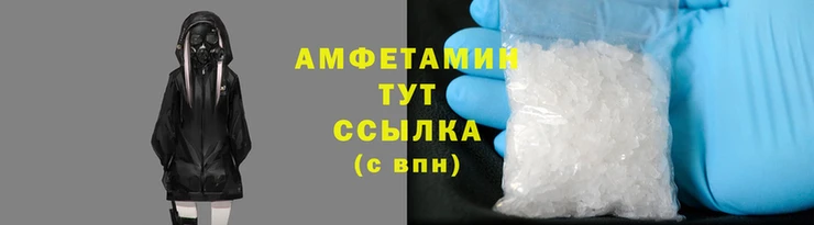 таблы Пролетарск
