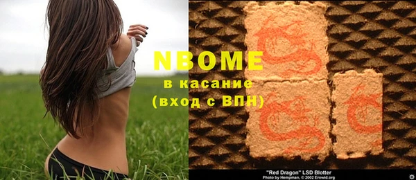кокаин премиум Протвино