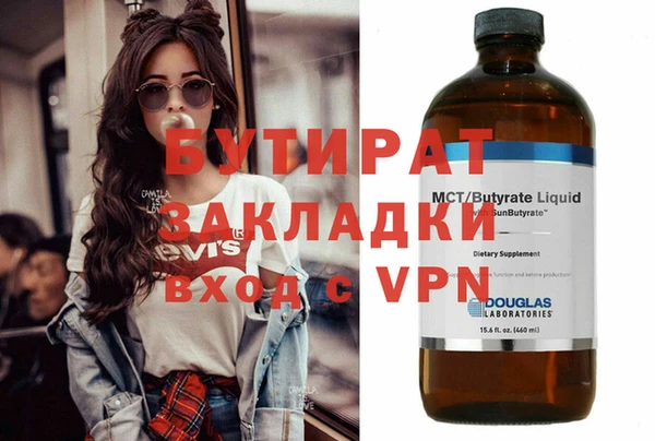 таблы Пролетарск