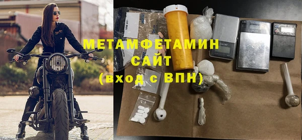 кокаин премиум Протвино