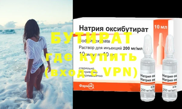 таблы Пролетарск