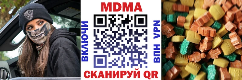 МДМА crystal Купить где Тюкалинск