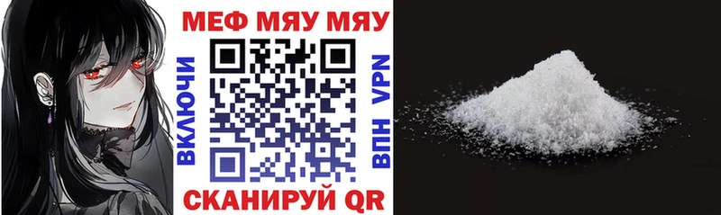 Купить закладки  Тюкалинск  Меф VHQ 