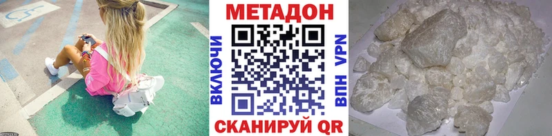 Купить  Тюкалинск  Метадон белоснежный 
